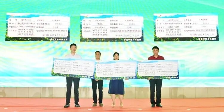 山海協(xié)作開(kāi)啟千萬(wàn)級(jí)林業(yè)融資新模式——福建金森林業(yè)股份有限公司2000畝杉木基地入股福林票 山海協(xié)作開(kāi)啟千萬(wàn)級(jí)林業(yè)融資新模式——福建金森林業(yè)股份有限公司2000畝杉木基地入股福林票